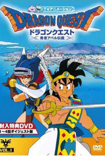 Dragon Quest: Abel Yuusha Densetsu - Poster / Capa / Cartaz - Oficial 2