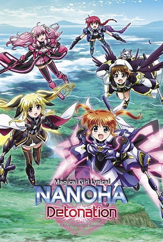 Mahou Shoujo Lyrical Nanoha: Detonation (Magical Girl Lyrical