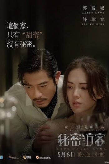  de Filme Lar Doce Lar (2021)