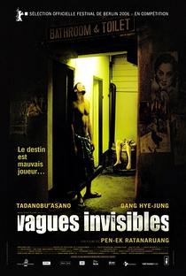 Ondas Invisíveis - Poster / Capa / Cartaz - Oficial 6