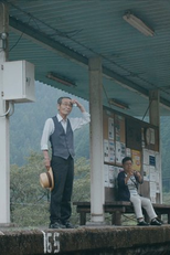 Born in Hiroshima (広島生まれ)