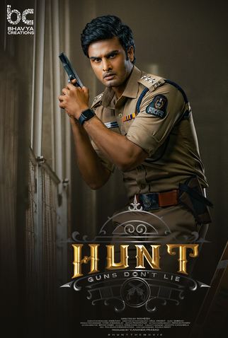 Poster 1 de Filme Hunt (2023)
