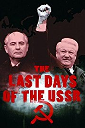  de Filme Os últimos dias da URSS (2011)