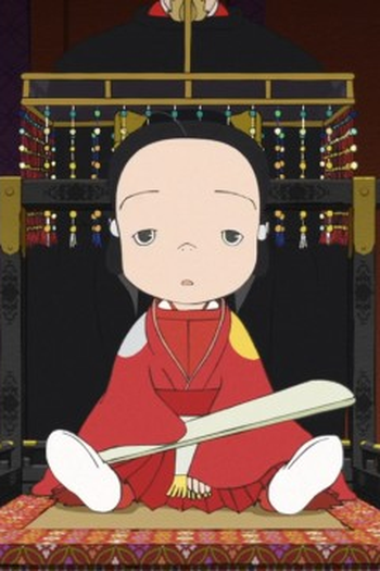 Poster de Episódio 橋合戦 (2022)