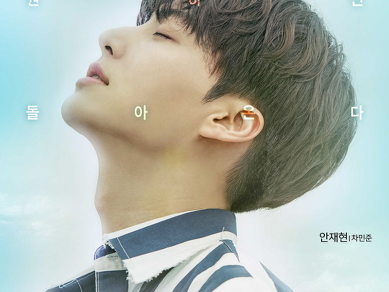 Foto 2 de Reunited Worlds