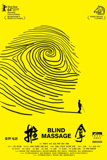  de Filme Massagem Cega (2014)