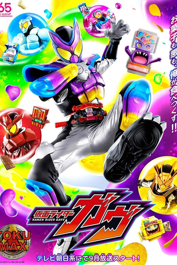 Poster de Série Kamen Rider Gavv (2024)