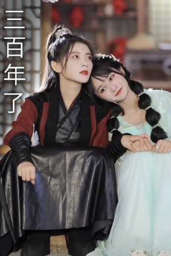 Poster de Série Three Hundred Years Later (2021)