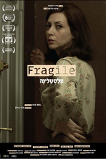 Frágil (Tam idan hatmimut)