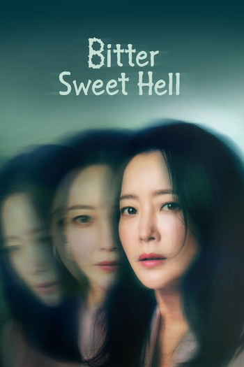 Poster de Franquia 우리,집 (2024)