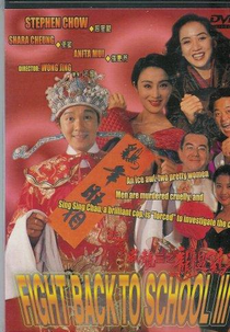 Fight back to school III (Tao xue wei long zhi long guo ji nian )