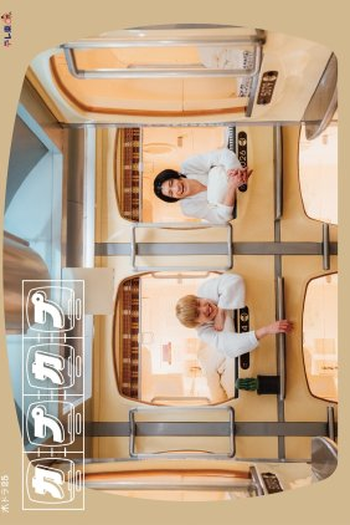  de Série Capcap (2024)