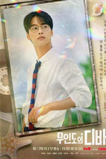  de Série Diva à Deriva (2023)