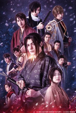 Poster 1 de Série Hakuoki (2022)