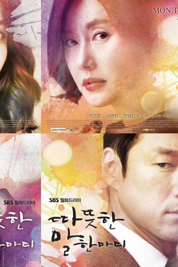  de Série A Word From Warm Heart (2013)