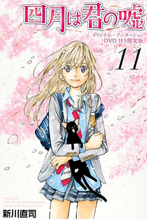 Shigatsu wa Kimi no Uso OVA - Poster / Capa / Cartaz - Oficial 2