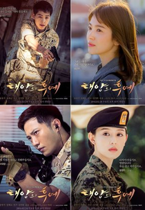 Descendants of the Sun: Recap Special (태양의 후예)