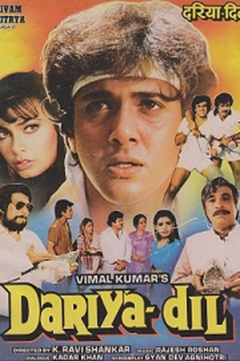  de Filme Indian Superman (1988)