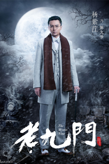 de Série The Mystic Nine (2016)