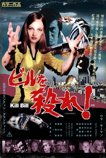Kill Bill: Volume 1 - Poster / Capa / Cartaz - Oficial 15