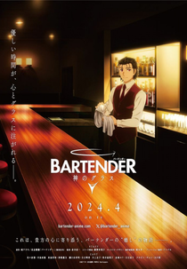 Bartender: Kami no Glass (ーテンダー 神のグラス)