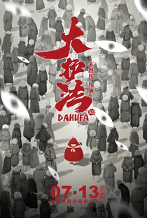 Dahufa - Poster / Capa / Cartaz - Oficial 2
