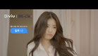 [Trailer] Heart Signal 4 | Coming to Viu TOMORROW!