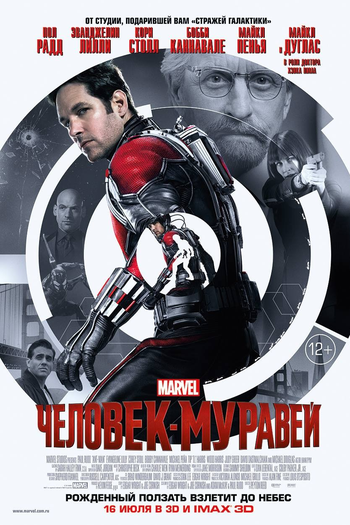  de Filme Homem-Formiga (2015)