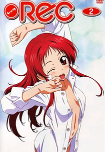 Rec: Yurusarezarumono (レック 許されざる者)