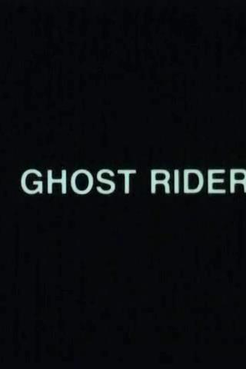 Poster de Curta Ghost Rider (1982)