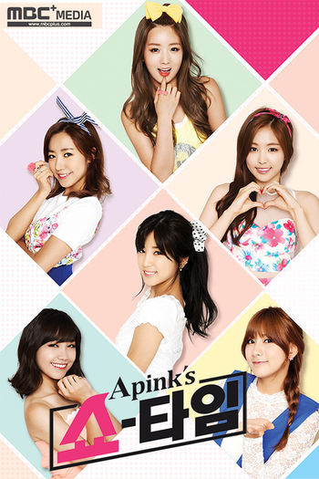  de Série A Pink Showtime (2014)