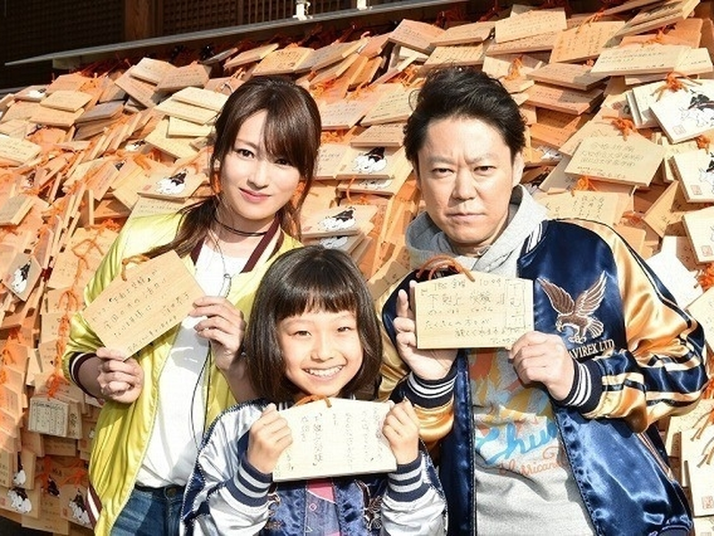 Foto 2 de Gekokujo Juken