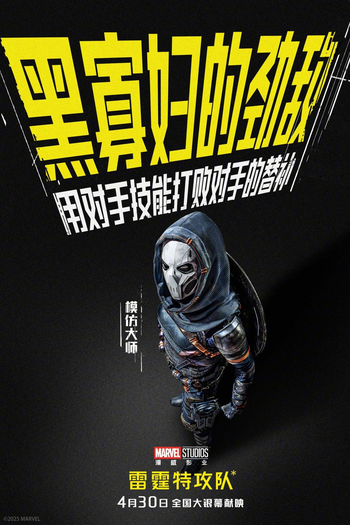  de Filme Thunderbolts* (2025)