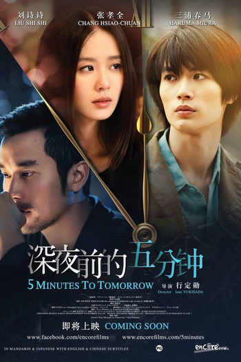  de Filme Five Minutes to Tomorrow (2014)