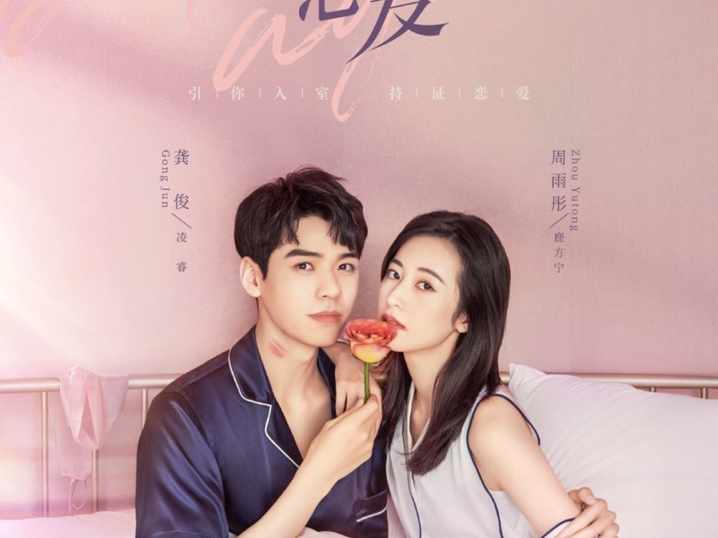 Foto 9 de Begin Again