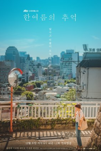 Poster de Série Han Yeo Reum's Memory (2017)