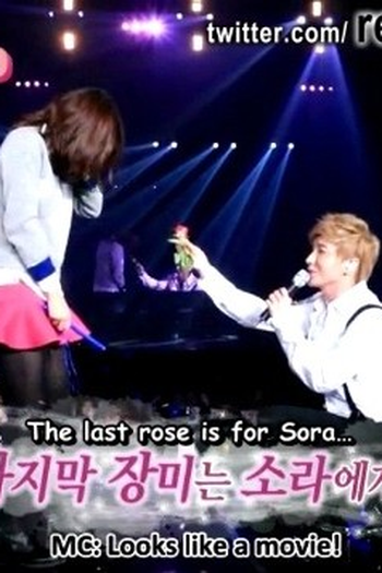  de Série We Got Married - Dimples Couple (2011)