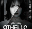 OTHELLO