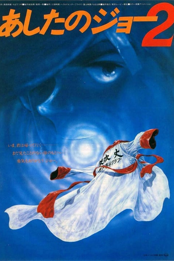  de Série Ashita no Joe 2 (1981)