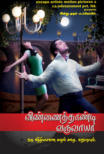 Vinnaithaandi Varuvaayaa - Poster / Capa / Cartaz - Oficial 3