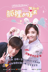 The Fox's Summer (1ª Temporada) (Hu Li De Xia Tian (Season 1))