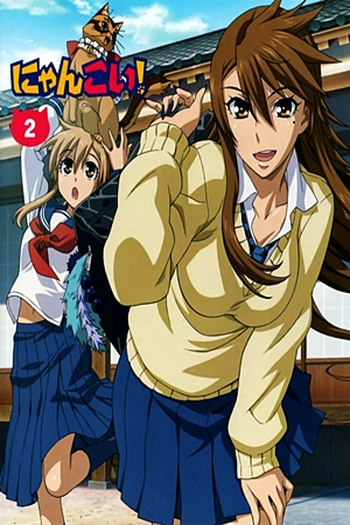  de Série Nyan Koi! (2009)