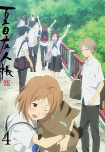 Natsume Yuujinchou Roku Specials (Natsume Yuujinchou Roku Specials)