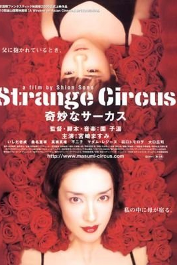  de Filme Strange Circus (2005)