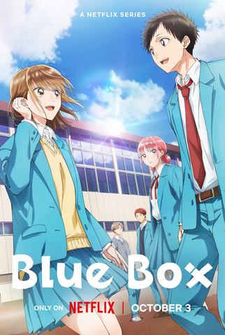 Poster 2 de Série Blue Box (3ª Temporada): (2026)
