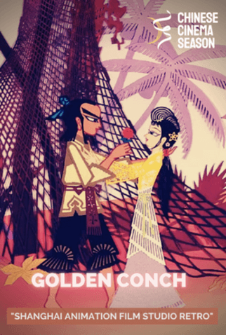 Poster 2 de Curta The Golden Conch (1963)