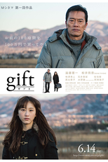 Gift (Gifuto)