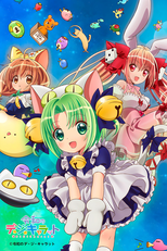 Reiwa no Di Gi Charat (令和のデ・ジ・キャラット)