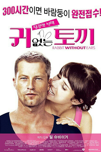  de Filme Aprendendo a Amar (2007)