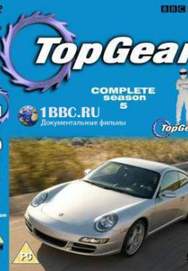 Top Gear (5ª Temporada) (Top Gear (Season 5))